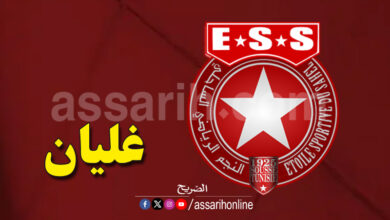 etoile sportive du sahel