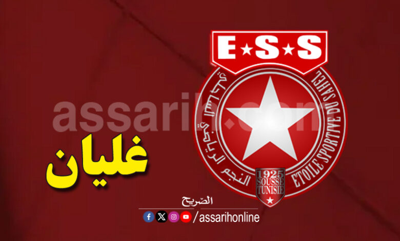 etoile sportive du sahel
