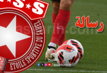etoile sportive du sahel