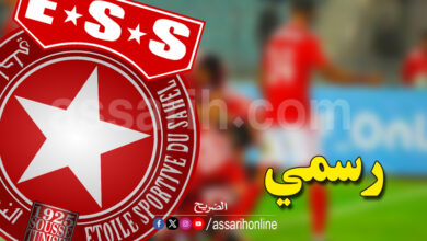 etoile sportive du sahel