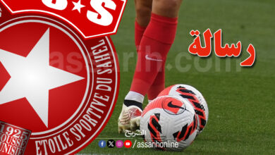 etoile sportive du sahel