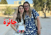 fatma mseddi