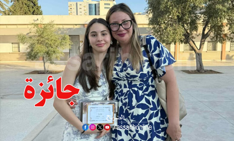 fatma mseddi