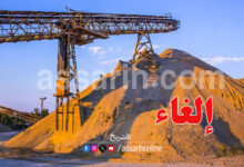 fosfat gafsa