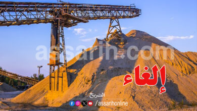 fosfat gafsa