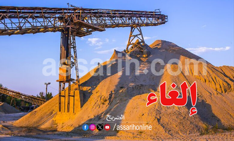 fosfat gafsa