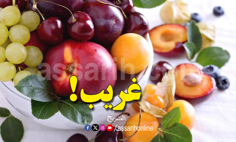 fruits d'été