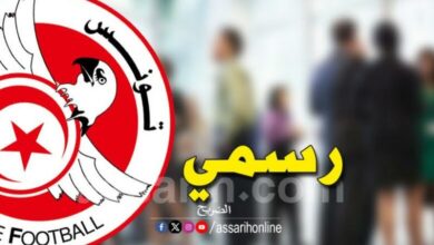 ftf officiel 24022024