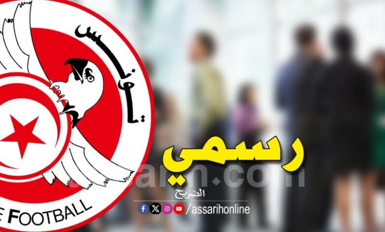 ftf officiel 24022024