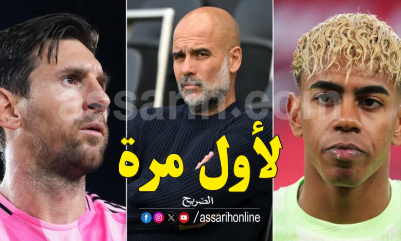guardiola... lamine yamal vs lionel messi