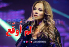 helene segara Festival Carthage