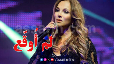helene segara Festival Carthage