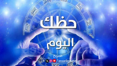 horoscope