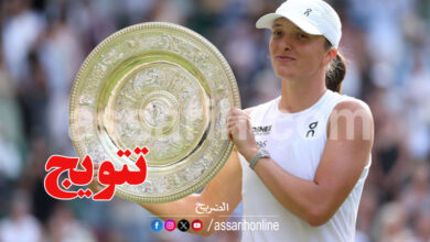 iga swiatek wimbledon