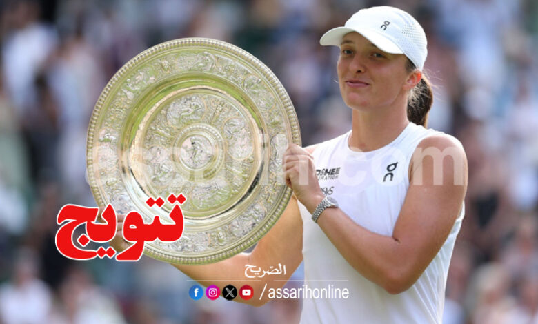 iga swiatek wimbledon