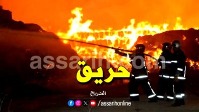 incendie 27032025
