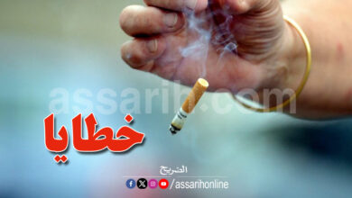 jeter une cigarette par terre