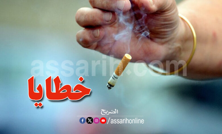 jeter une cigarette par terre