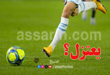 joueur foot