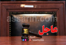 justice