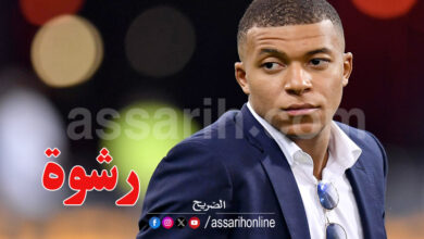 kylian mbappé
