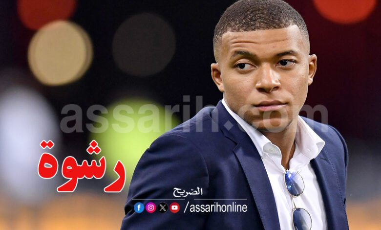 kylian mbappé