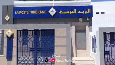 la poste tunisienne