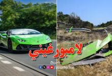 lamborghini Diogo Jota