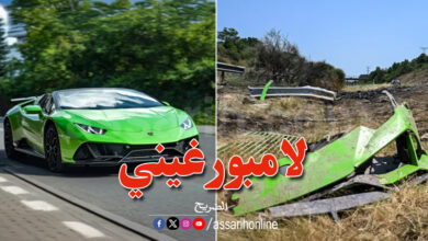 lamborghini Diogo Jota