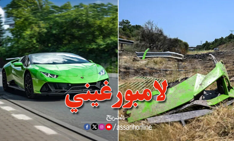 lamborghini Diogo Jota