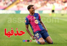 lamine yamal