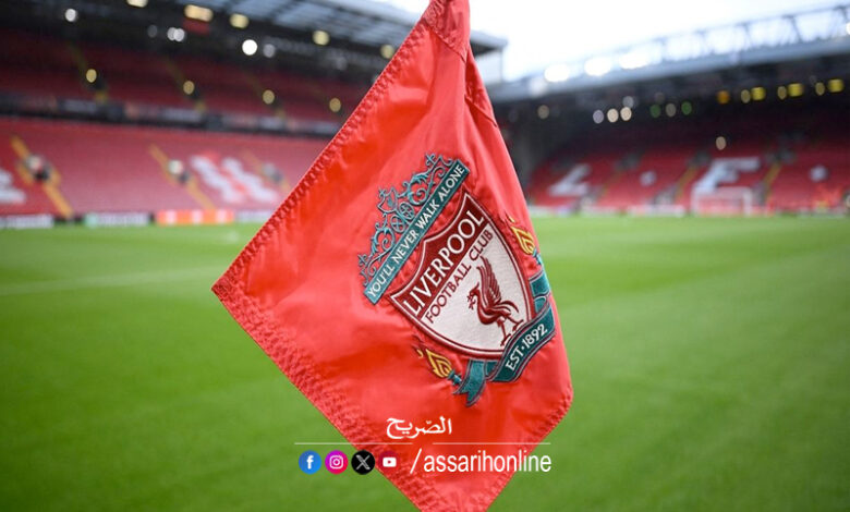 liverpool