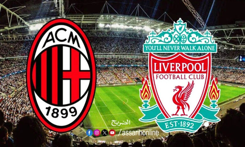 liverpool vs ac milan