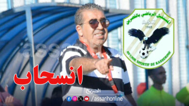 lotfi kadri