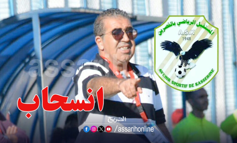 lotfi kadri