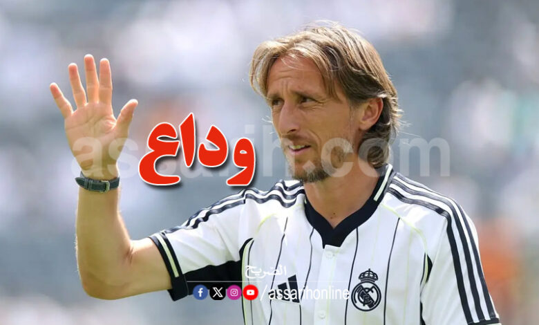 luka modric