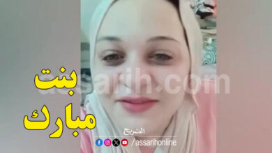 marwa