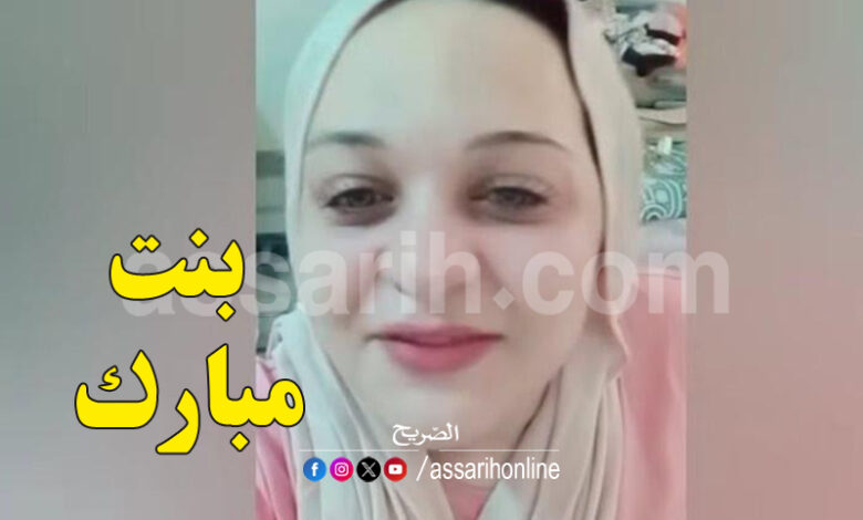 marwa