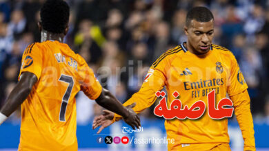 mbappe et vini jr