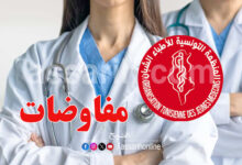 medecin