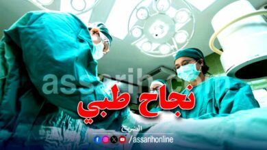 médecine 27032025