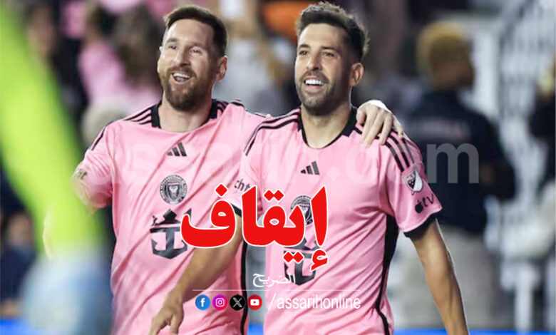 messi et jordi alba