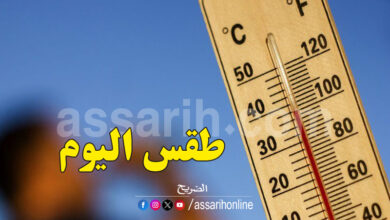 meteo