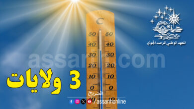 meteo