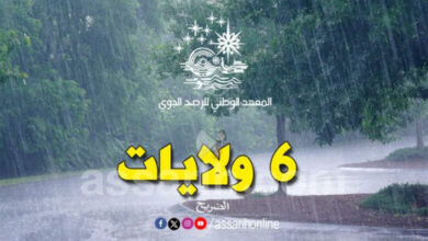 meteo-Tunisie (1)