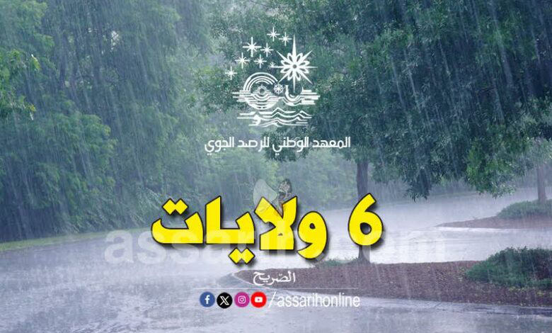meteo-Tunisie (1)
