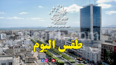 meteo tunisie