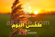 meteo tunis