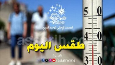 meteo tunis