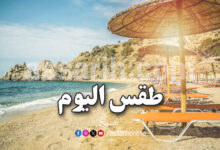 meteo tunisie